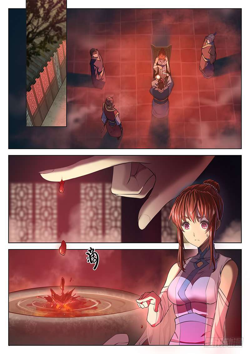 The Portal of Wonderland Chapter 13 Gambar 9