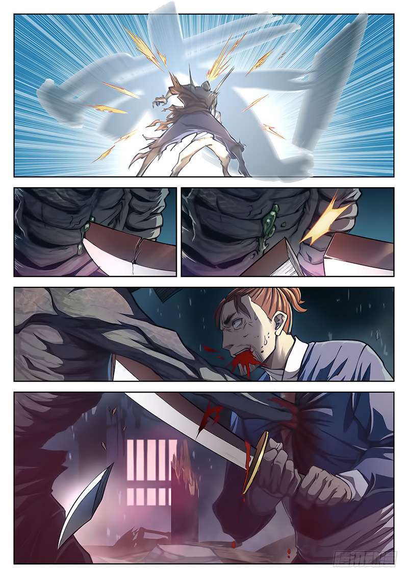 The Portal of Wonderland Chapter 11 Gambar 14