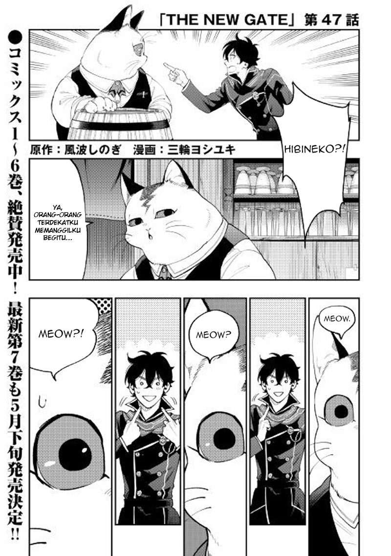 Manga The New Gate Chapter 47 gambar nomor 2