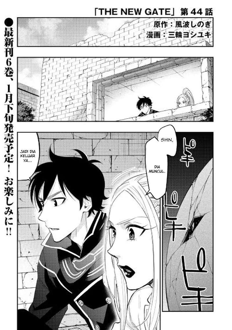 Komik The New Gate Chapter 44 gambar nomor 1