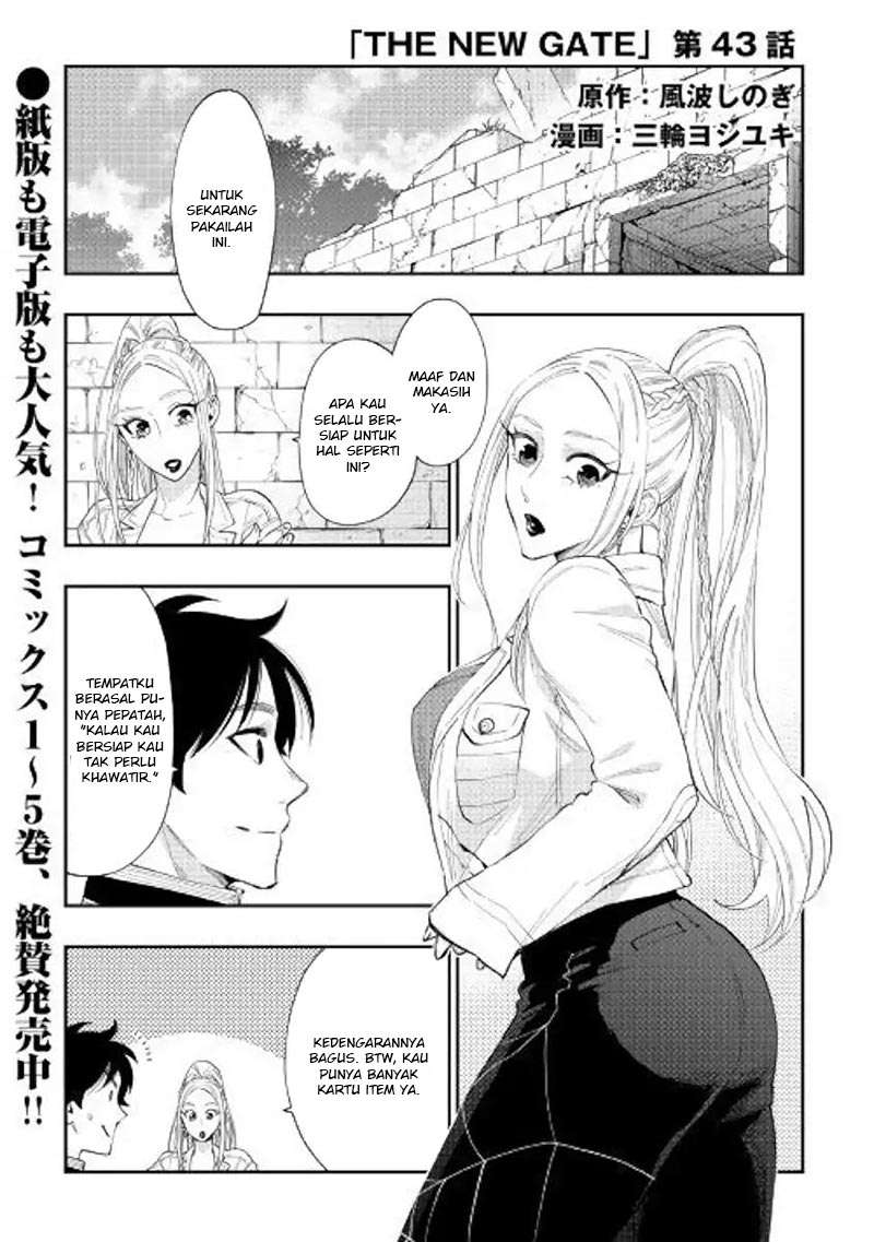 Manga The New Gate Chapter 43 gambar nomor 2