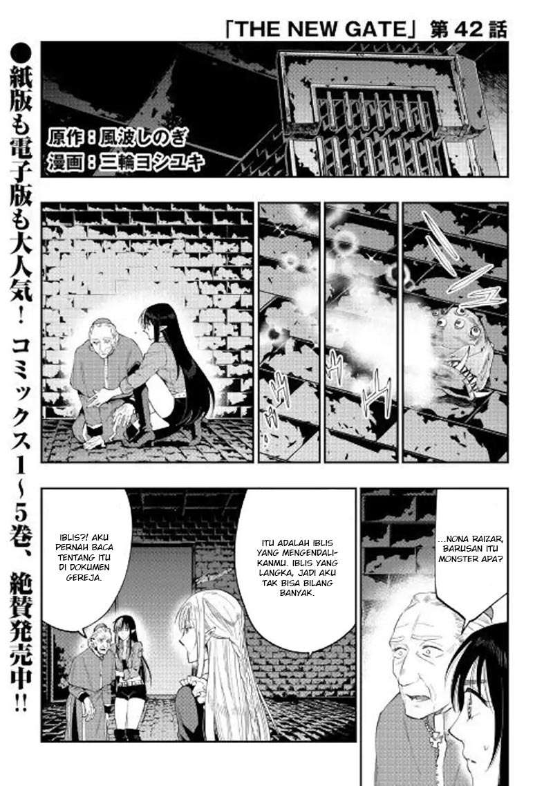 Komik The New Gate Chapter 42 gambar nomor 1
