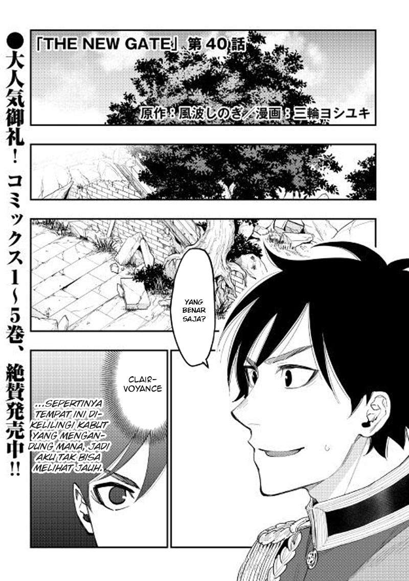 Manga The New Gate Chapter 40 gambar nomor 2