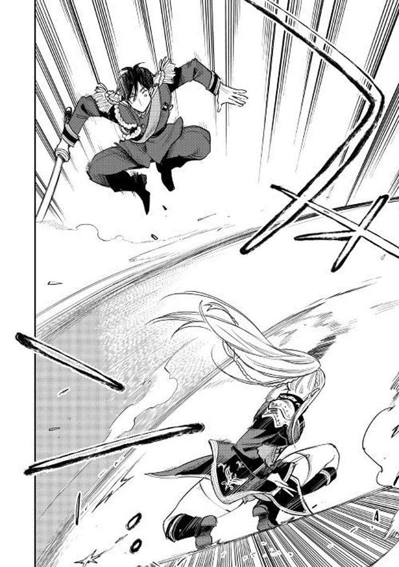 The New Gate Chapter 39 Gambar 15