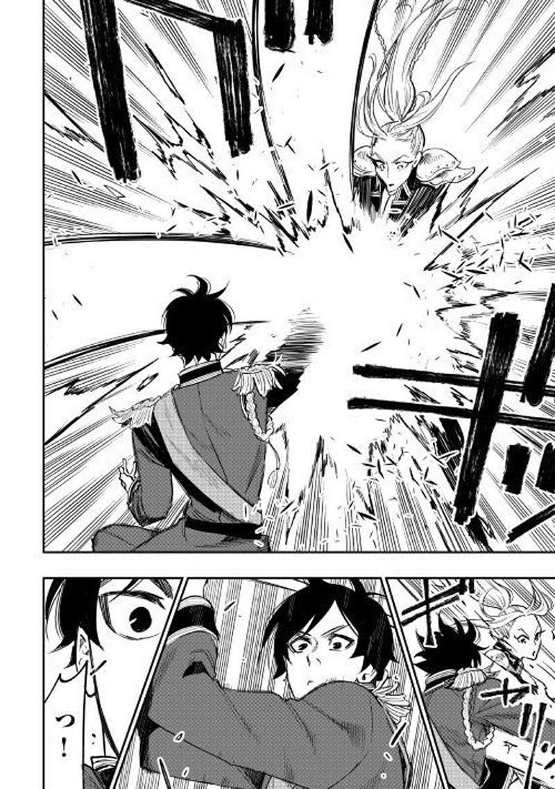 The New Gate Chapter 39 Gambar 5