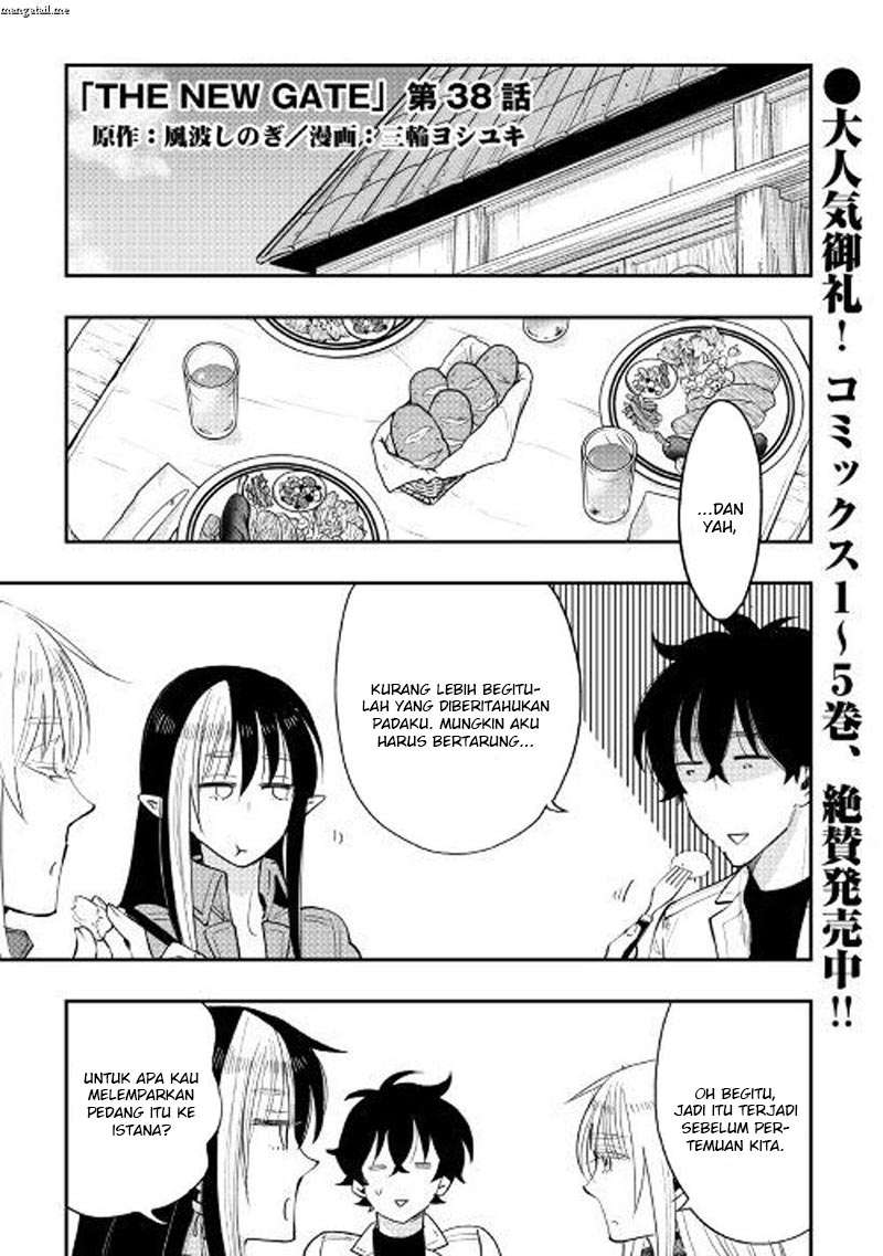 Manga The New Gate Chapter 38 gambar nomor 2