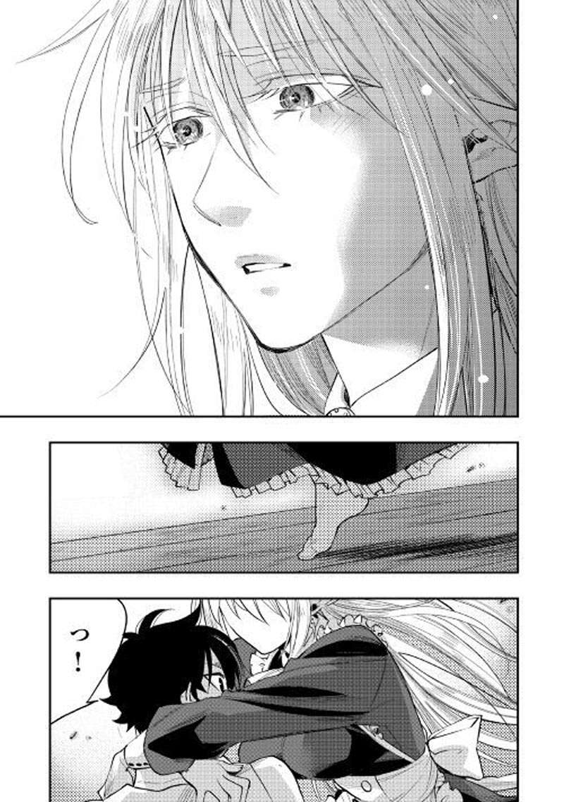 The New Gate Chapter 34 Gambar 21