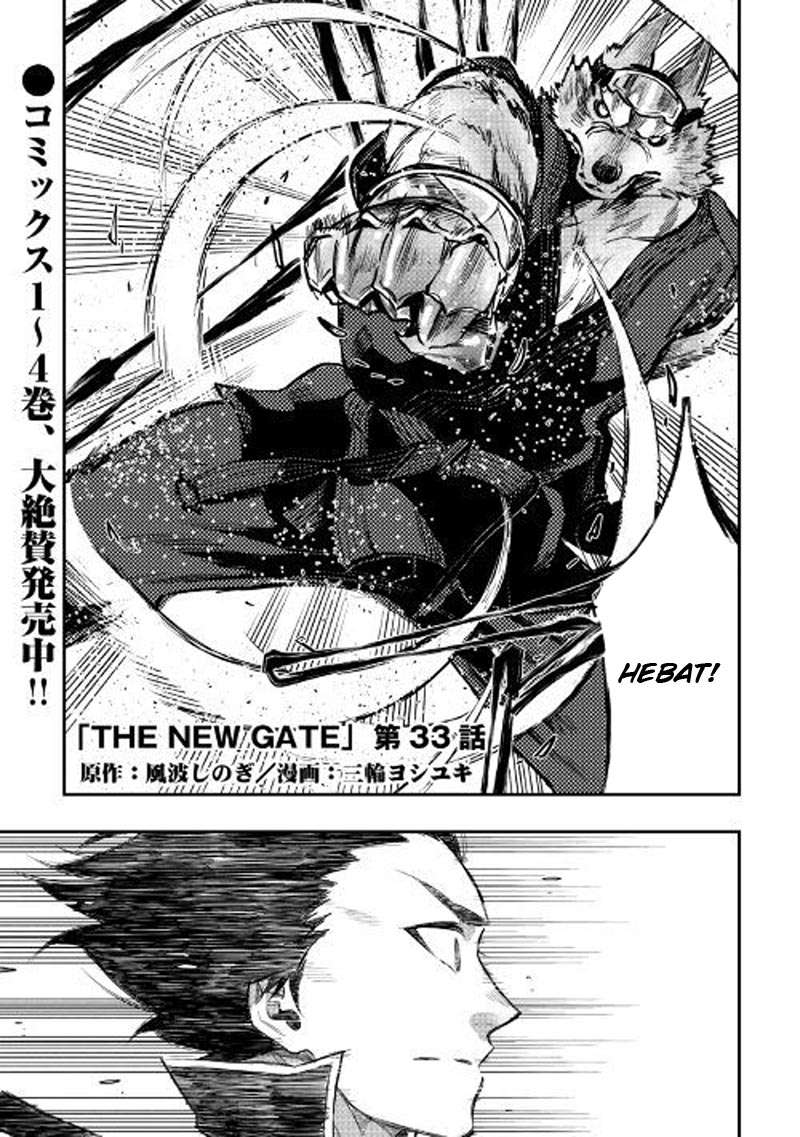 Manga The New Gate Chapter 33 gambar nomor 2