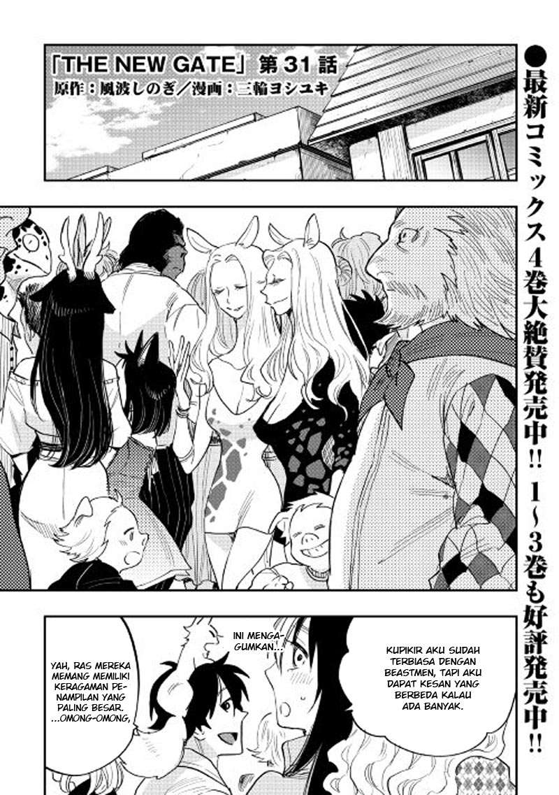 Manga The New Gate Chapter 31 gambar nomor 2