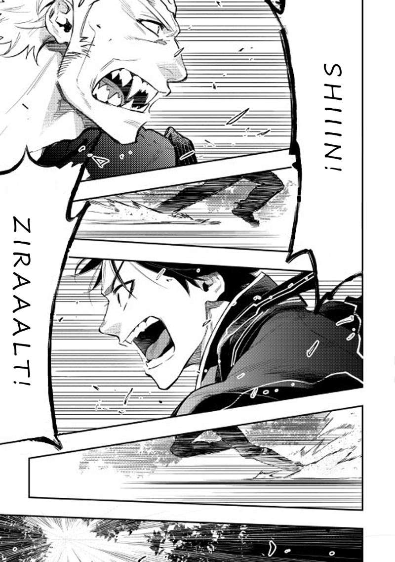 The New Gate Chapter 31 Gambar 26