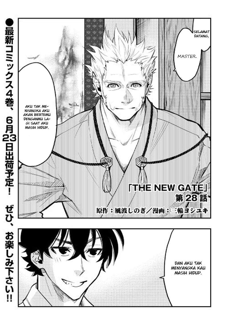 Manga The New Gate Chapter 28 gambar nomor 2