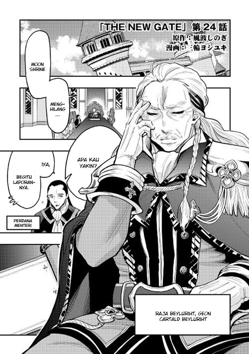 Manga The New Gate Chapter 24 gambar nomor 2