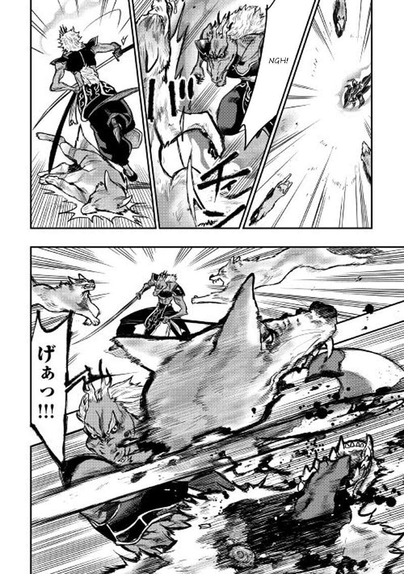 The New Gate Chapter 23 Gambar 9