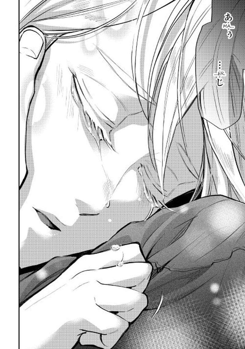 The New Gate Chapter 18 Gambar 23