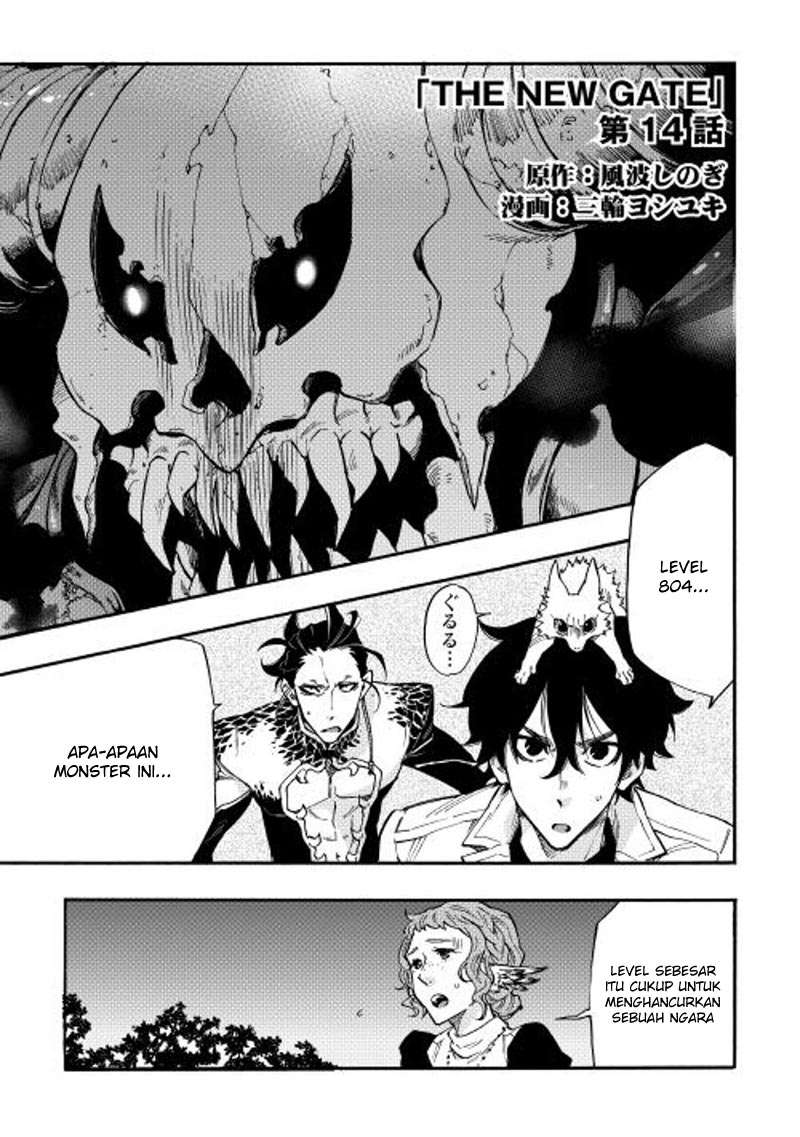 Manga The New Gate Chapter 14 gambar nomor 2
