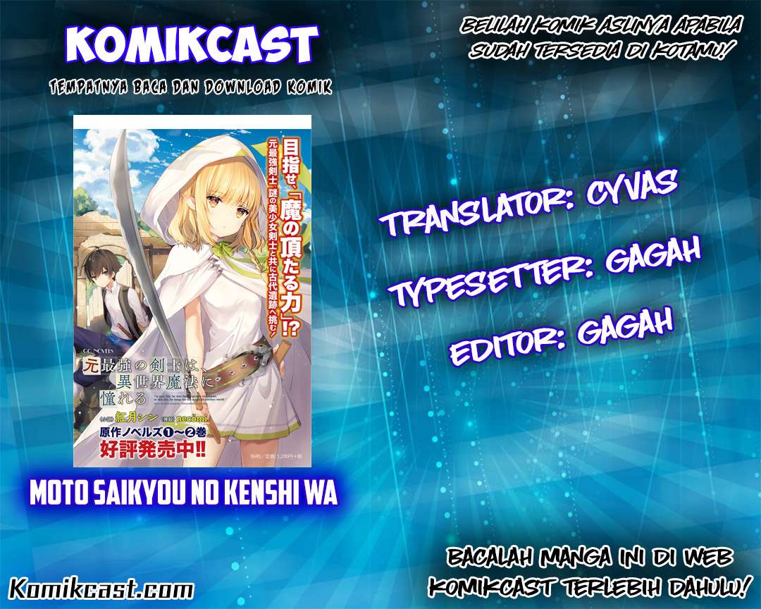 Komik Moto Saikyou no Kenshi wa, Isekai Mahou ni Akogareru Chapter 3 gambar nomor 1