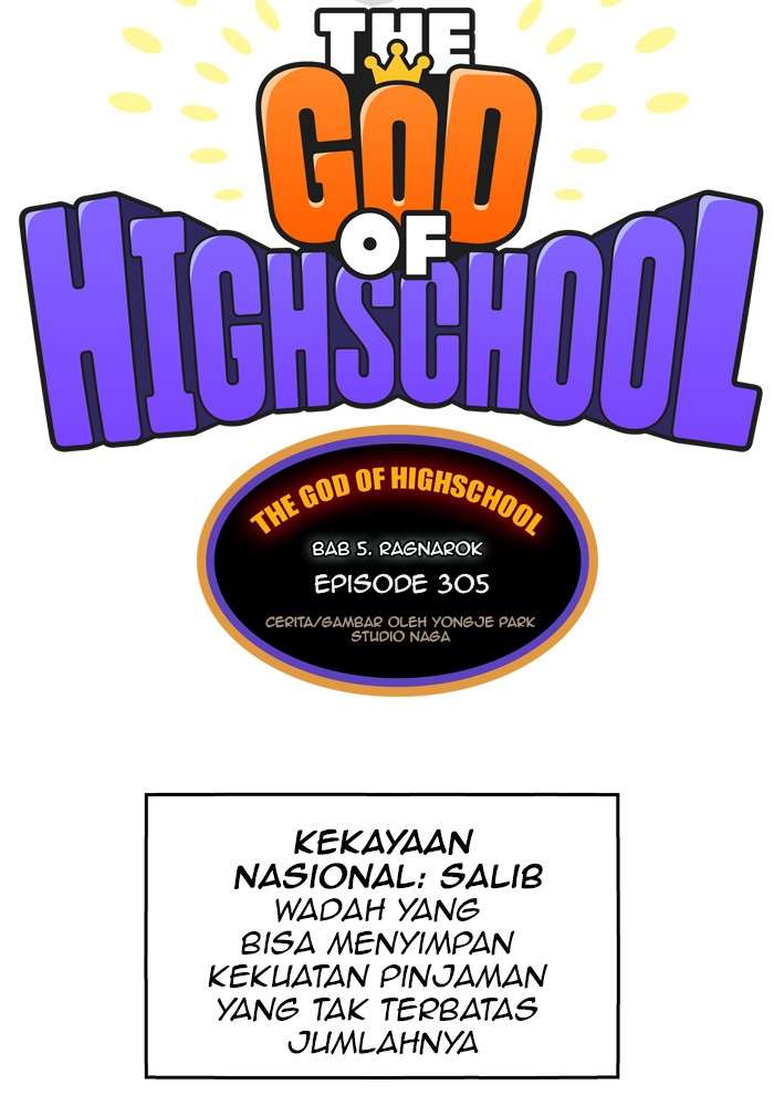 The God of High School Chapter 305 Gambar 5