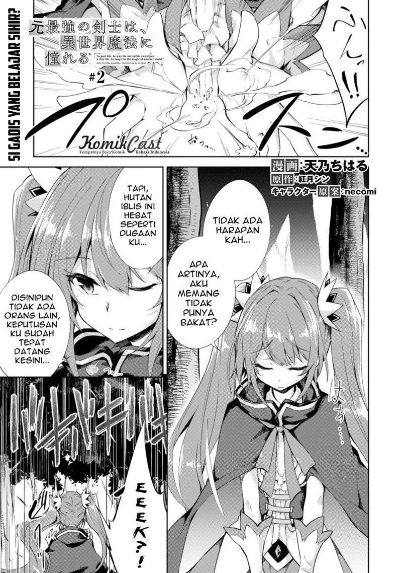 Manga Moto Saikyou no Kenshi wa, Isekai Mahou ni Akogareru Chapter 2 gambar nomor 2