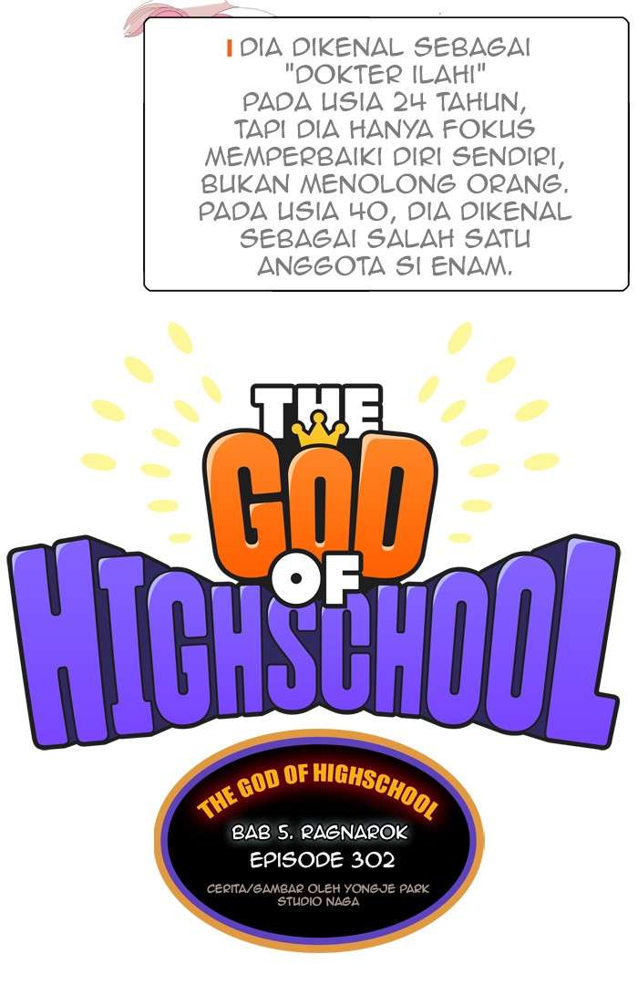 Manhwa The God of High School Chapter 302 gambar nomor 2