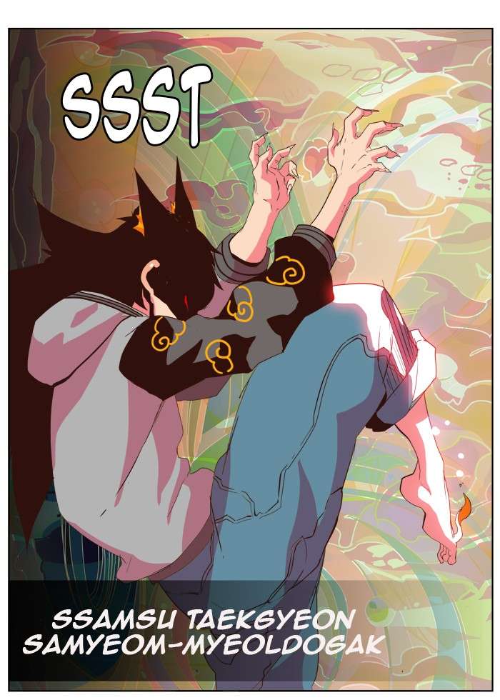 The God of High School Chapter 299 Gambar 15