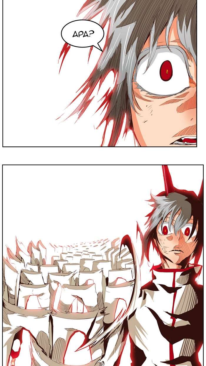 The God of High School Chapter 292 Gambar 12