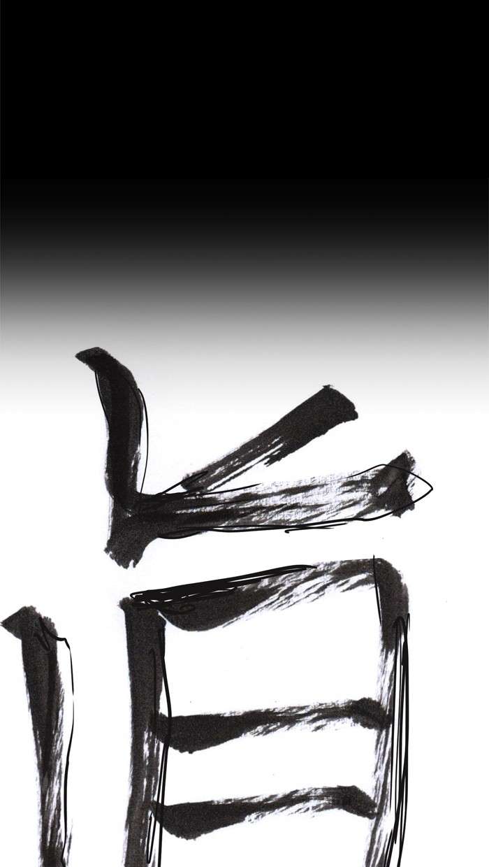 The God of High School Chapter 291 Gambar 91