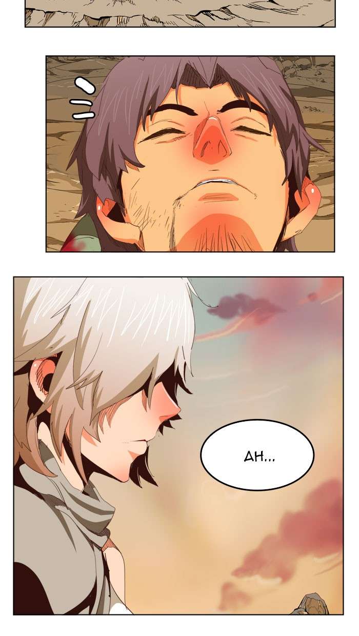 The God of High School Chapter 281 Gambar 41