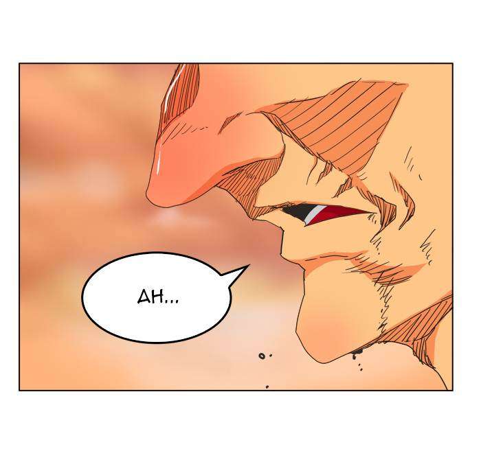 The God of High School Chapter 264 Gambar 9