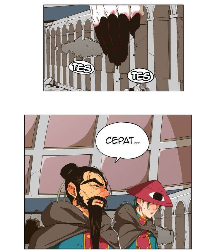 The God of High School Chapter 250 Gambar 4