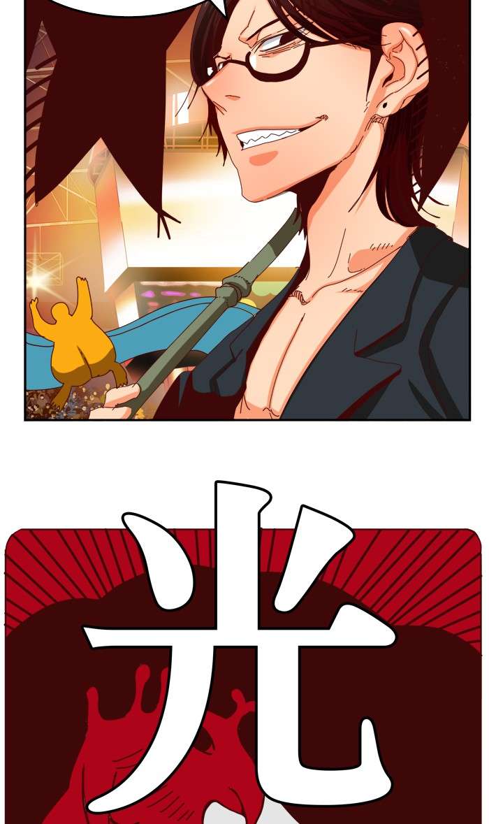 The God of High School Chapter 359 Gambar 50