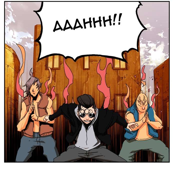 The God of High School Chapter 350 Gambar 78