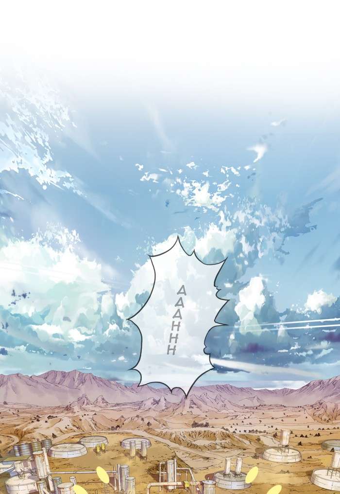 The God of High School Chapter 348 Gambar 11