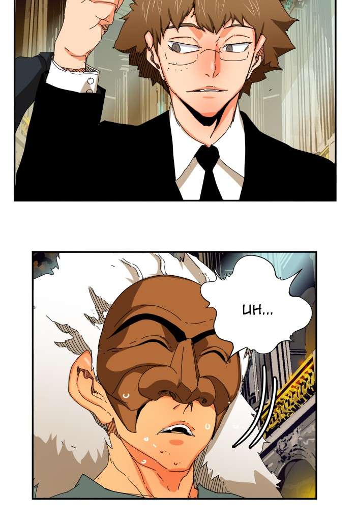 The God of High School Chapter 342 Gambar 56