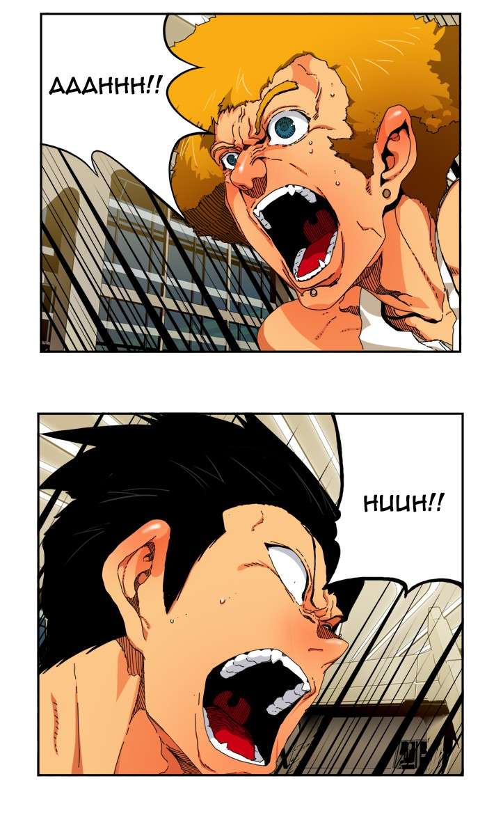 The God of High School Chapter 341 Gambar 3