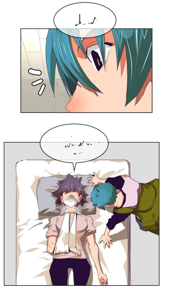 The God of High School Chapter 326 Gambar 79