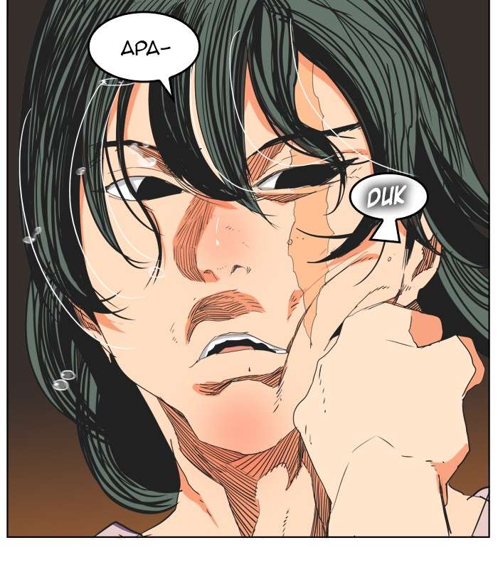 The God of High School Chapter 326 Gambar 98