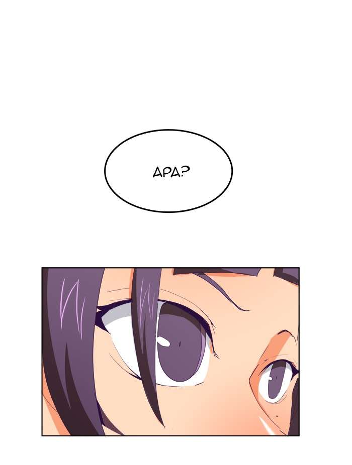 The God of High School Chapter 322 Gambar 76