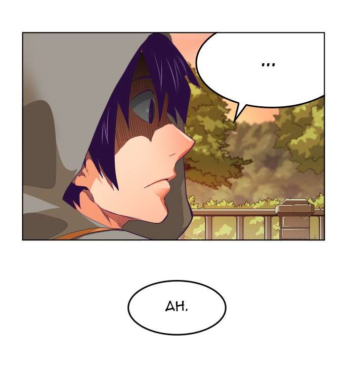 The God of High School Chapter 317 Gambar 5