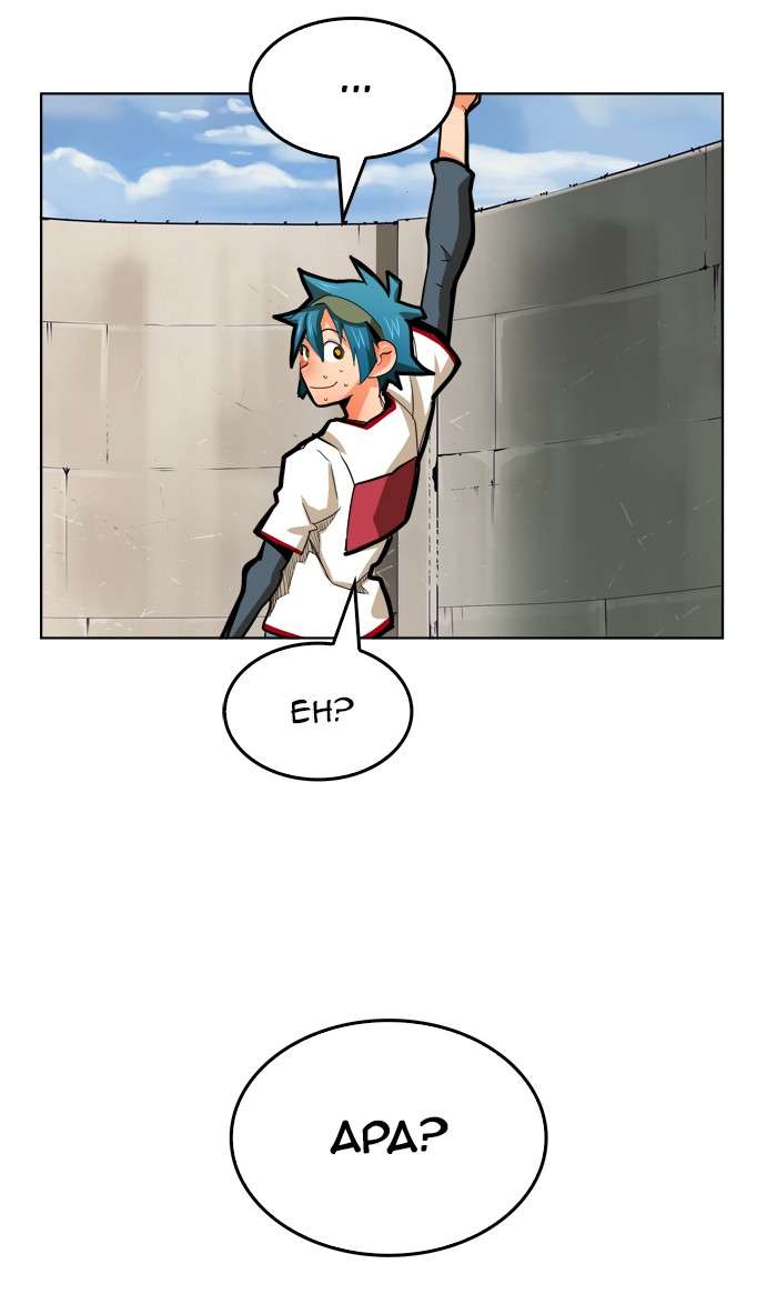 The God of High School Chapter 314 Gambar 74