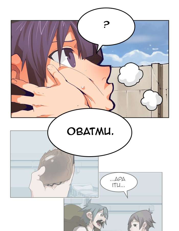 The God of High School Chapter 313 Gambar 55