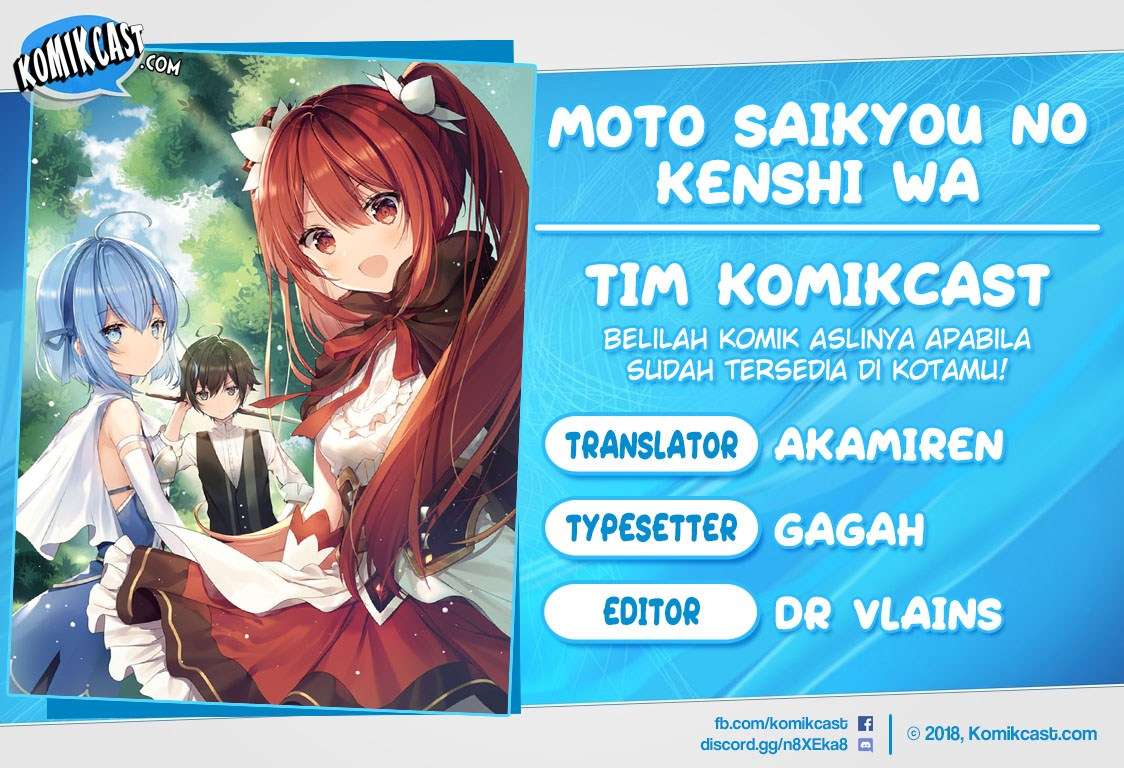 Komik Moto Saikyou no Kenshi wa, Isekai Mahou ni Akogareru Chapter 9 gambar nomor 1