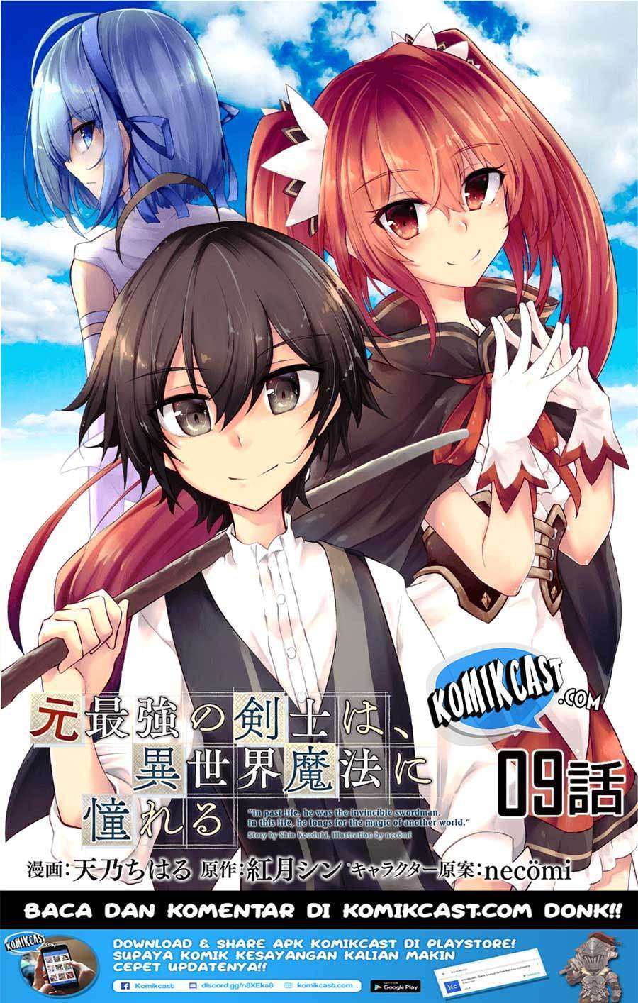 Manga Moto Saikyou no Kenshi wa, Isekai Mahou ni Akogareru Chapter 9 gambar nomor 2