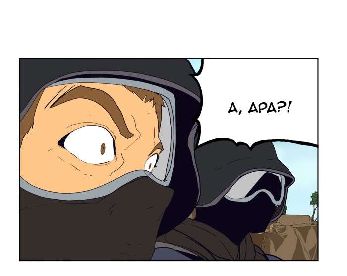 The God of High School Chapter 311 Gambar 63