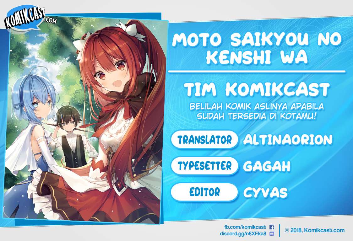 Komik Moto Saikyou no Kenshi wa, Isekai Mahou ni Akogareru Chapter 8 gambar nomor 1