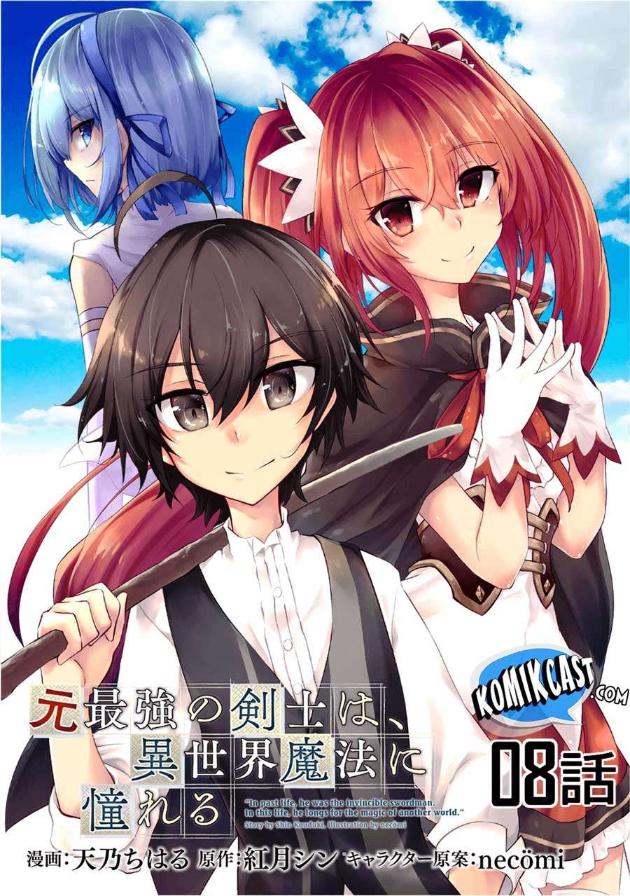 Manga Moto Saikyou no Kenshi wa, Isekai Mahou ni Akogareru Chapter 8 gambar nomor 2