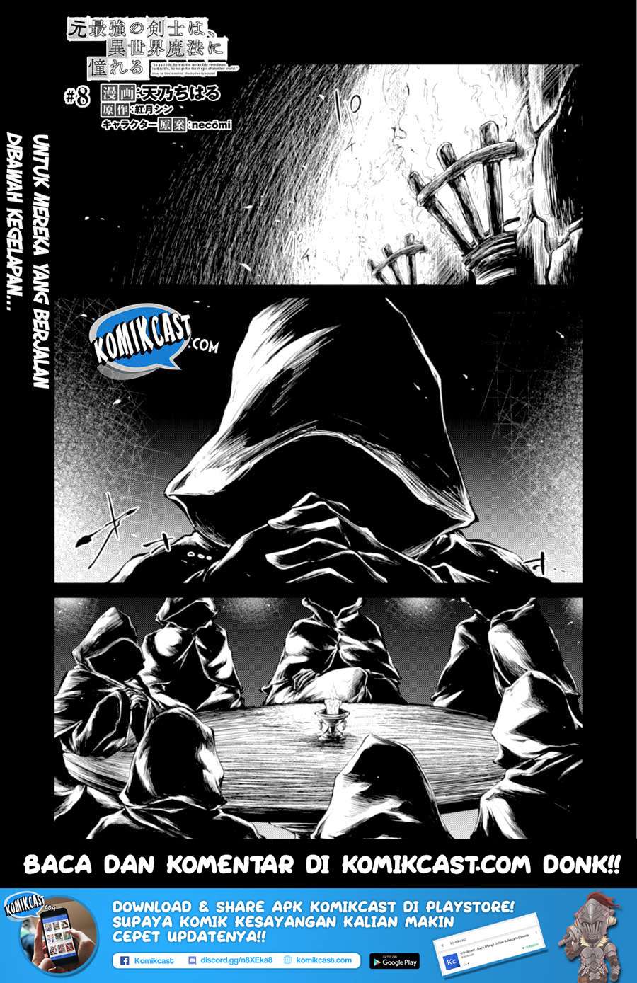 Moto Saikyou no Kenshi wa, Isekai Mahou ni Akogareru Chapter 8 Gambar 3