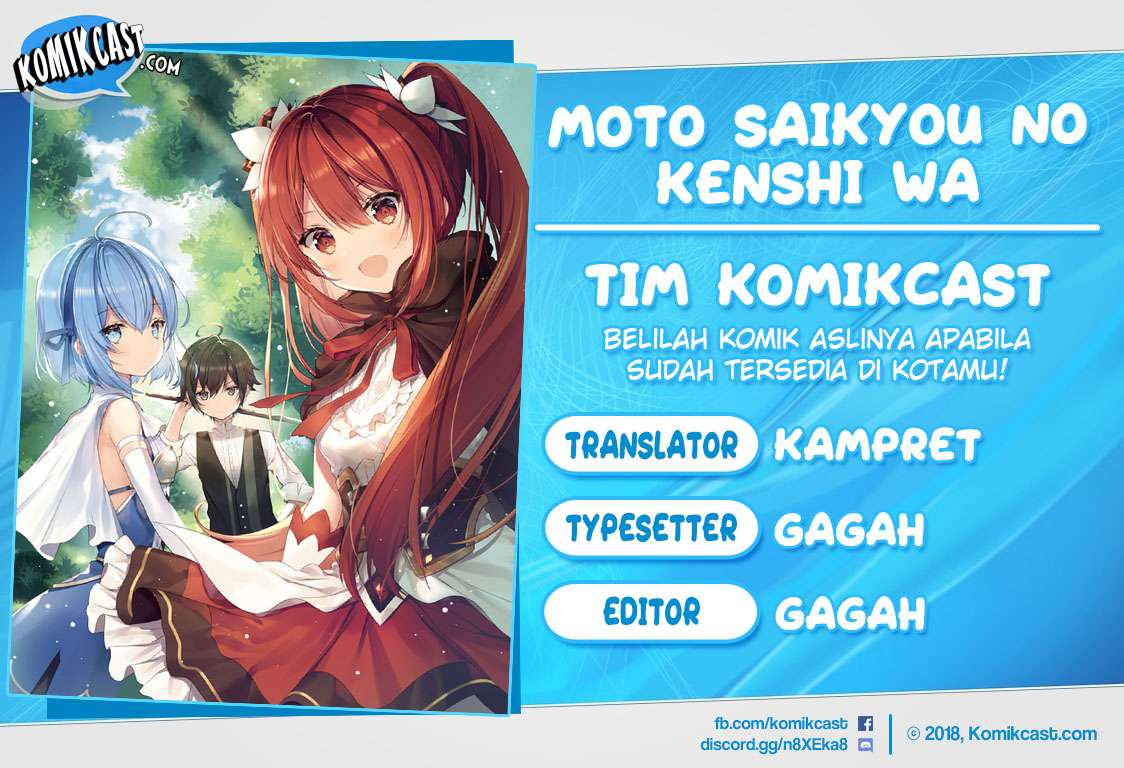 Komik Moto Saikyou no Kenshi wa, Isekai Mahou ni Akogareru Chapter 7 gambar nomor 1