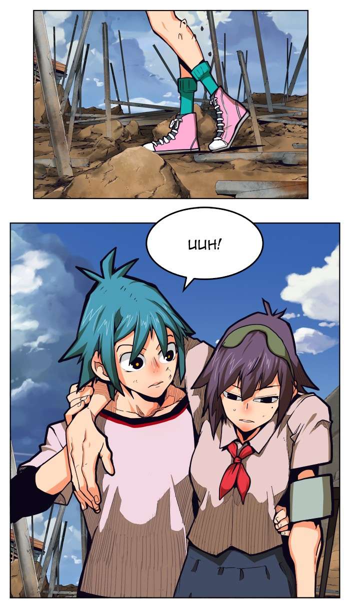 The God of High School Chapter 309 Gambar 20