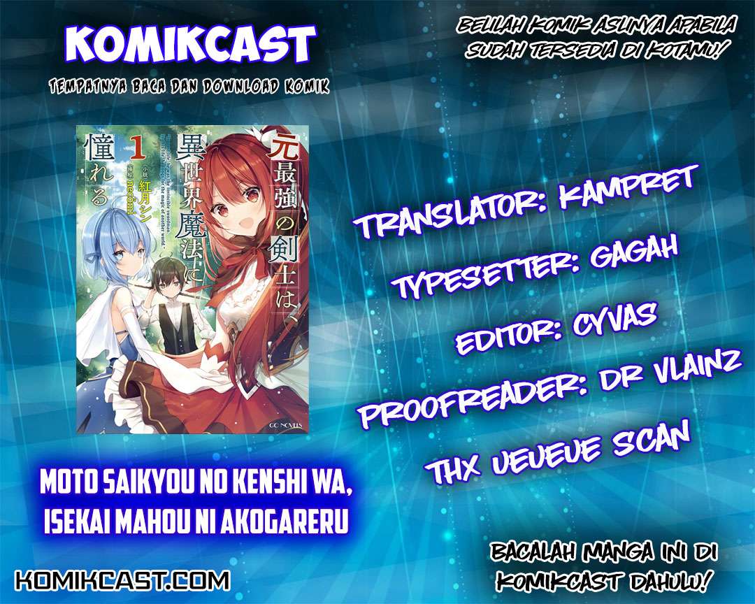 Komik Moto Saikyou no Kenshi wa, Isekai Mahou ni Akogareru Chapter 5 gambar nomor 1