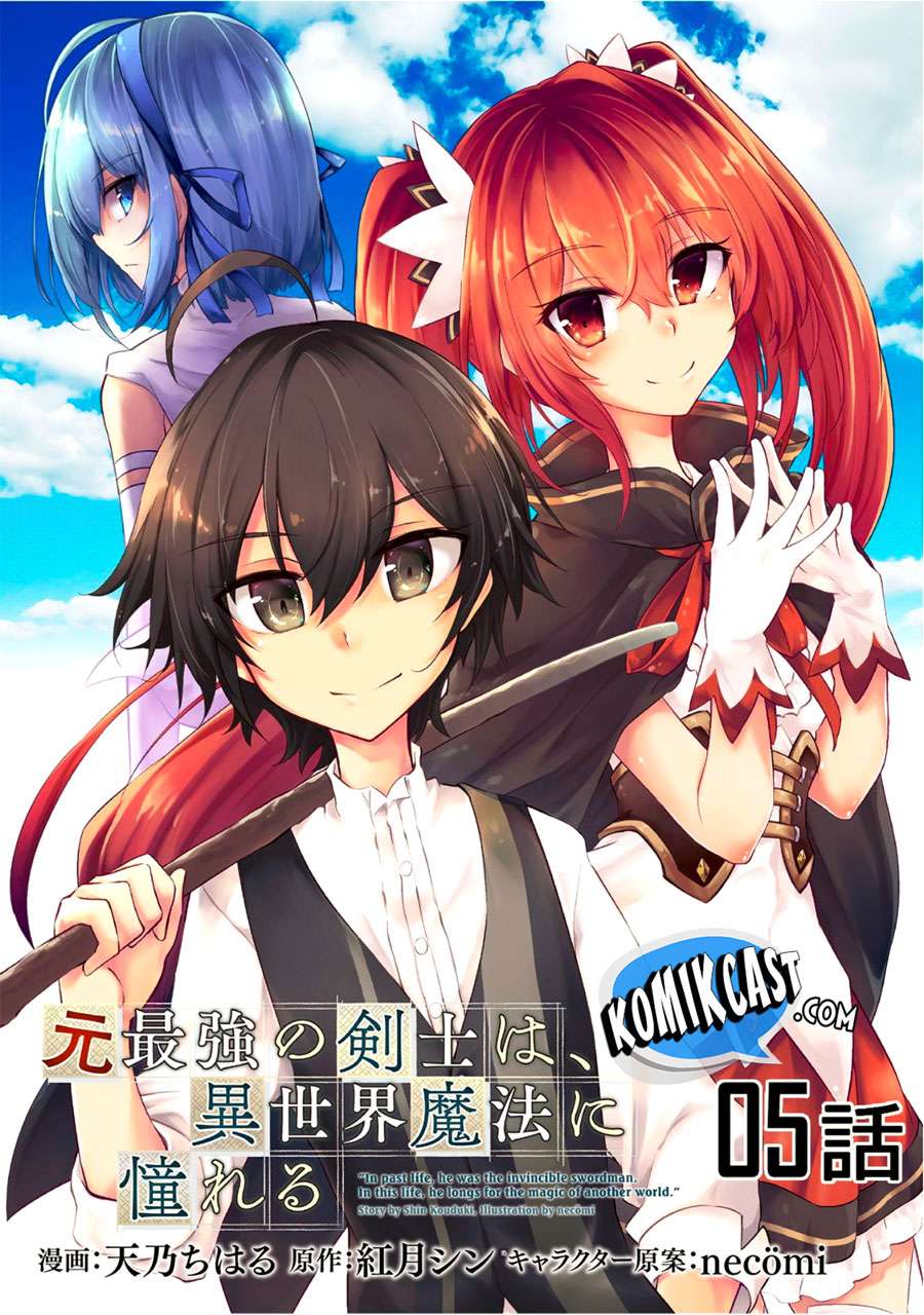 Manga Moto Saikyou no Kenshi wa, Isekai Mahou ni Akogareru Chapter 5 gambar nomor 2